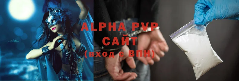 как найти наркотики  Старая Русса  APVP крисы CK 