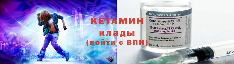 Кетамин ketamine  магазин    Старая Русса 