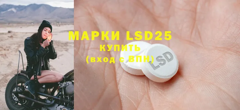 Лсд 25 экстази ecstasy  купить наркотики цена  Старая Русса 