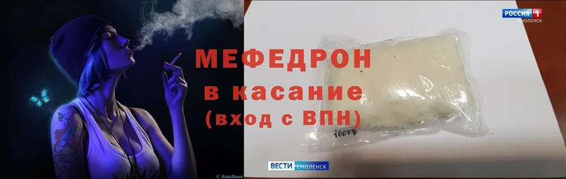 Меф mephedrone  гидра ССЫЛКА  Старая Русса  хочу  